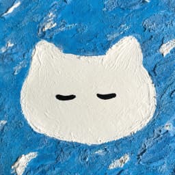 泳ぐ夢を見るねこ - サムネイル 2