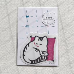 うたたねこ - サムネイル 1