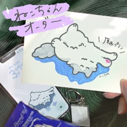 ねこちゃんオーダーイラスト【原画プラン】 - サムネイル 1