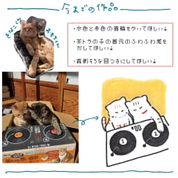 ねこちゃんオーダーイラスト【原画＋ステッカープラン】 - サムネイル 5