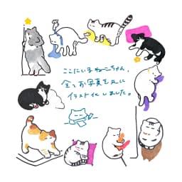 ねこちゃんオーダーイラスト【データのみプラン】 - サムネイル 2