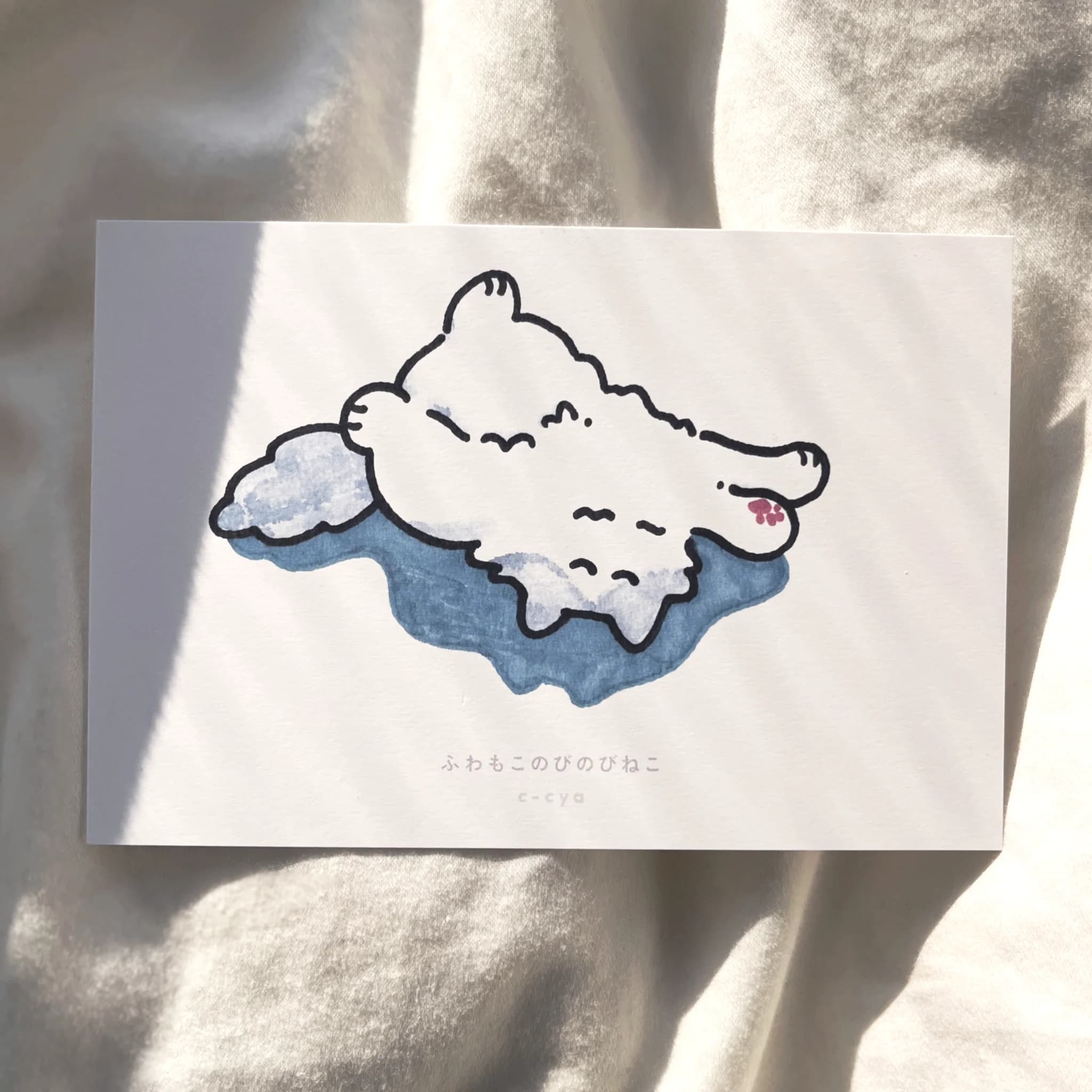 ふわもこのびのびねこ