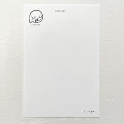 何かとたたかうねこ - サムネイル 3