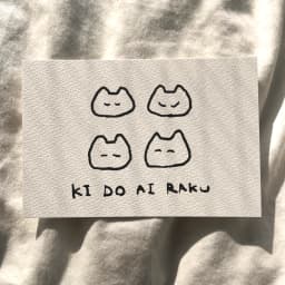 KI DO AI RAKU ねこ - サムネイル 1