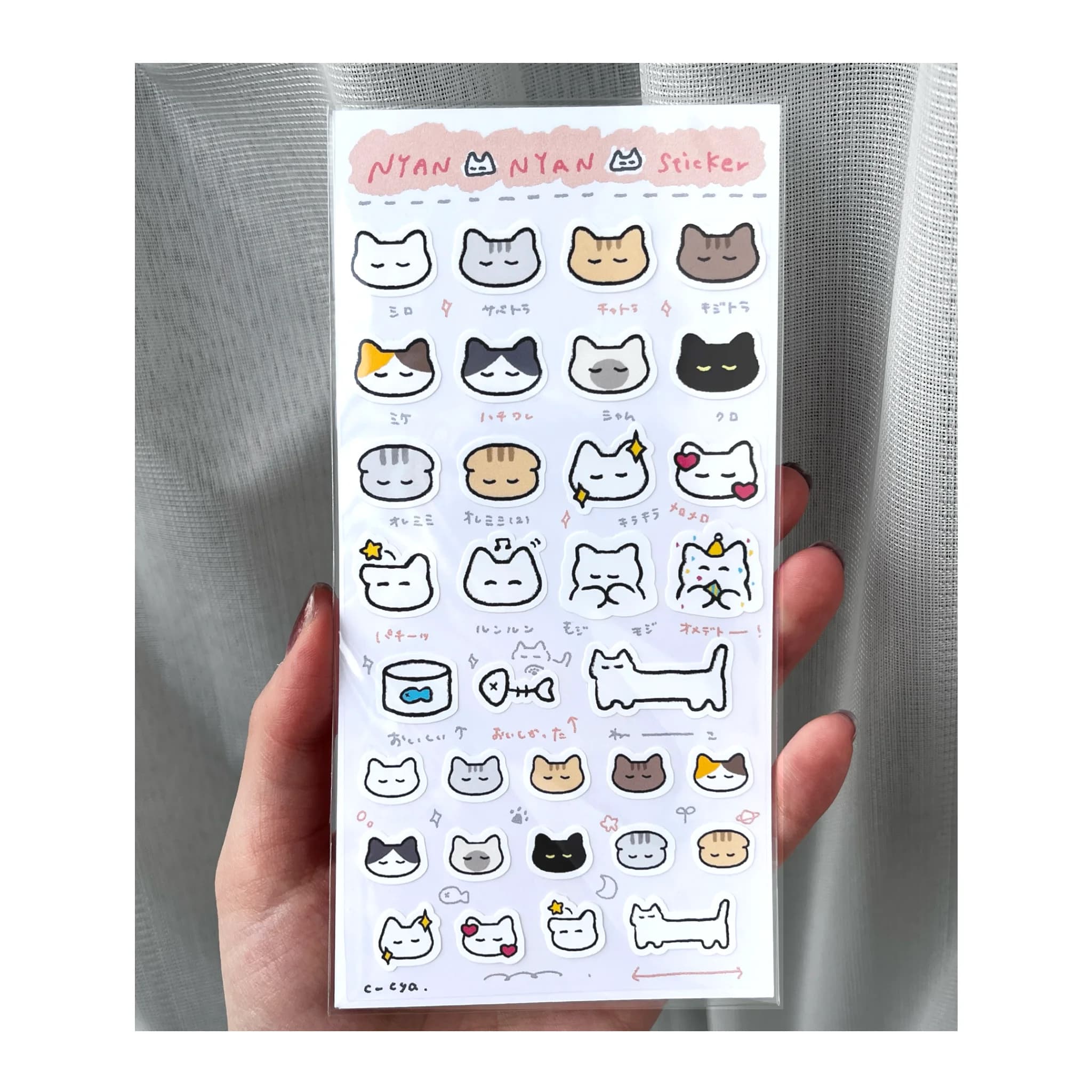 にゃんにゃんステッカー - 画像 1