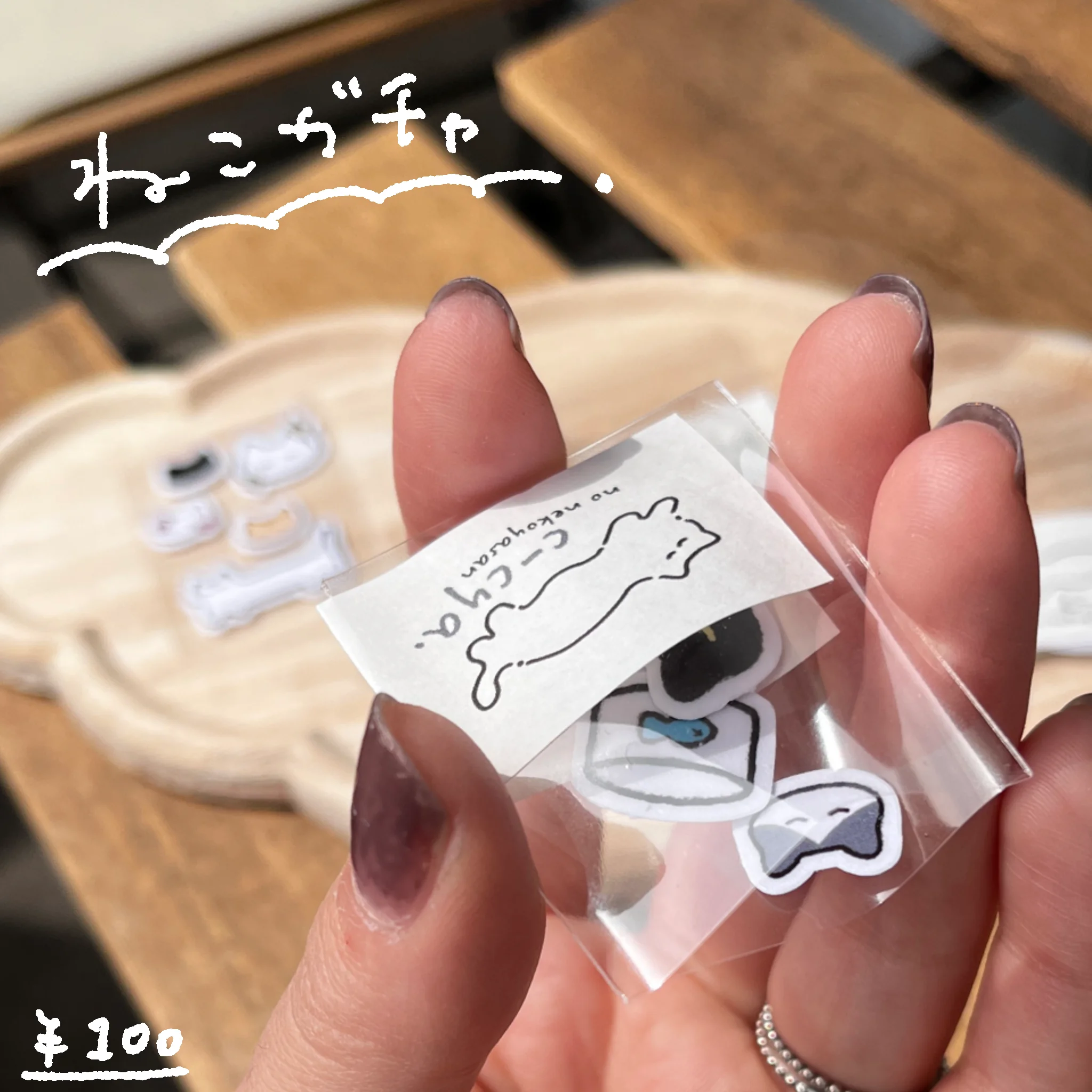 ねこガチャ(ミニステッカー5枚入り) - 画像 1