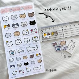 ねこガチャ(ミニステッカー5枚入り) - サムネイル 5