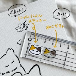 にゃんにゃんステッカー - サムネイル 4