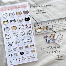 にゃんにゃんステッカー - サムネイル 3