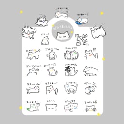シチャのねこスタンプ(きほんのき) - サムネイル 2