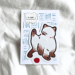 りんごには目もくれぬねこ - サムネイル 1
