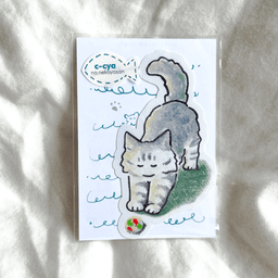 日当たり良好ねこ - サムネイル 1