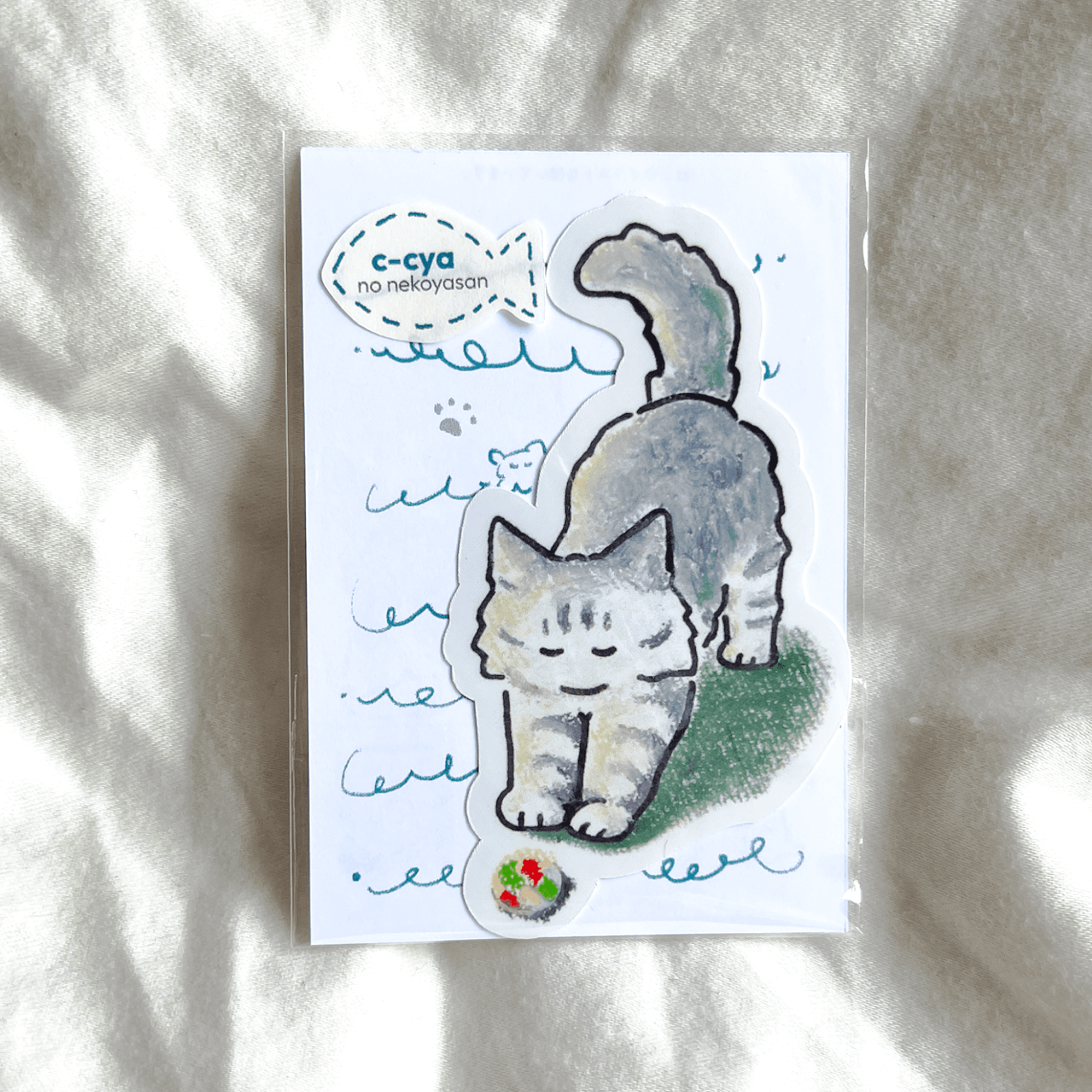 日当たり良好ねこ