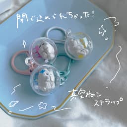 閉じ込められちゃった！真空ねこストラップ - サムネイル 4