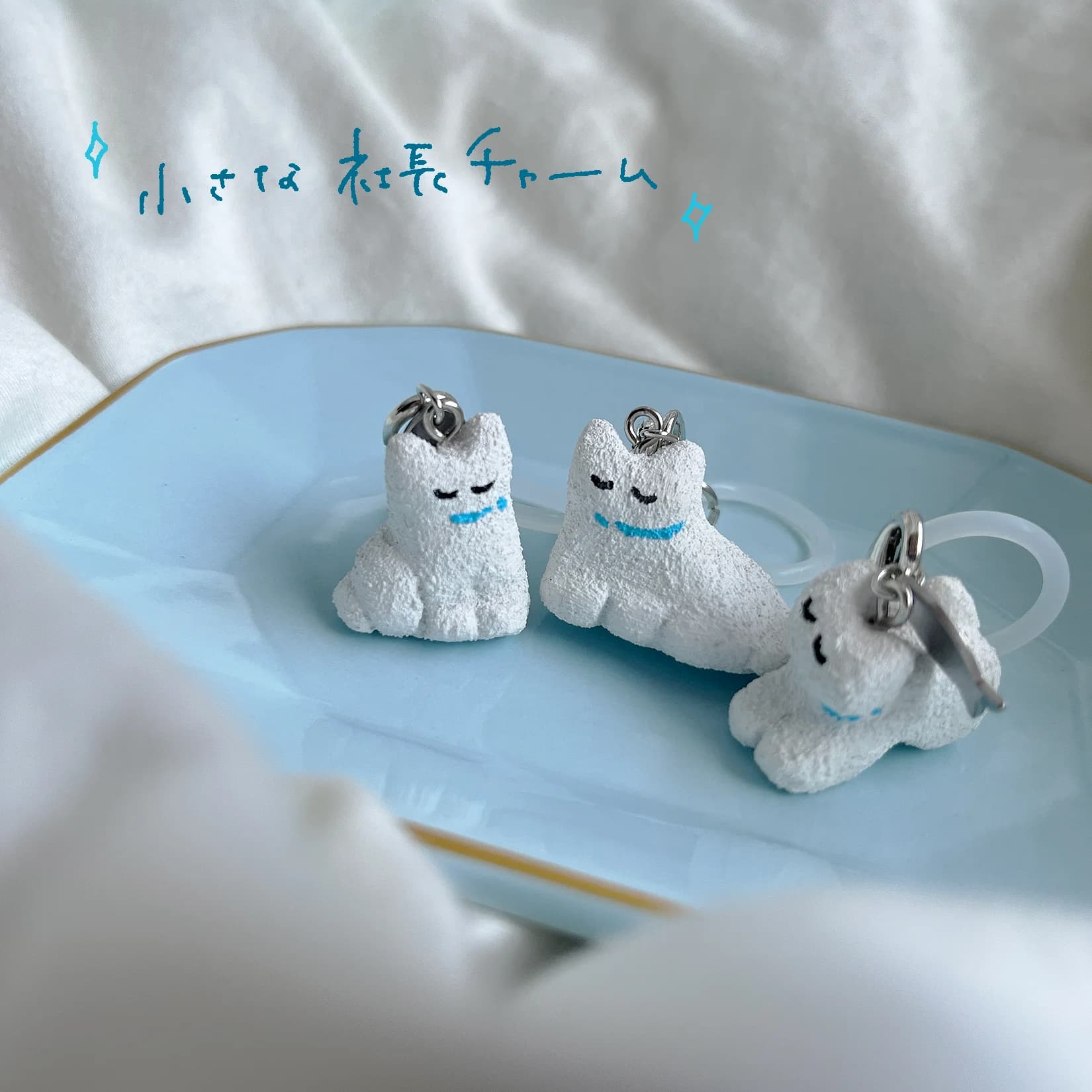 小さな社長チャーム
