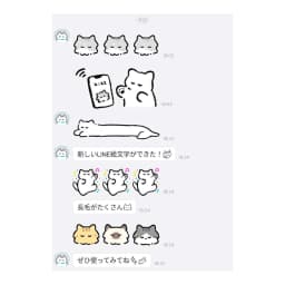 ｼﾁｬのねこ絵文字(きほんのほ) - サムネイル 3