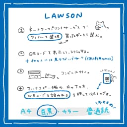 4種のねこちゃんメモカード【白黒】 - サムネイル 8