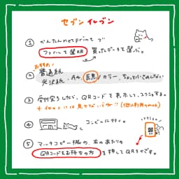 4種のねこちゃんメモカード【白黒】 - サムネイル 10