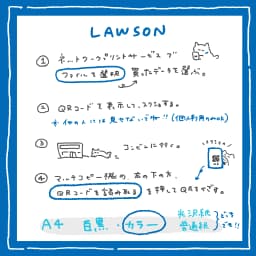 3種のにゃんでもリスト - サムネイル 9
