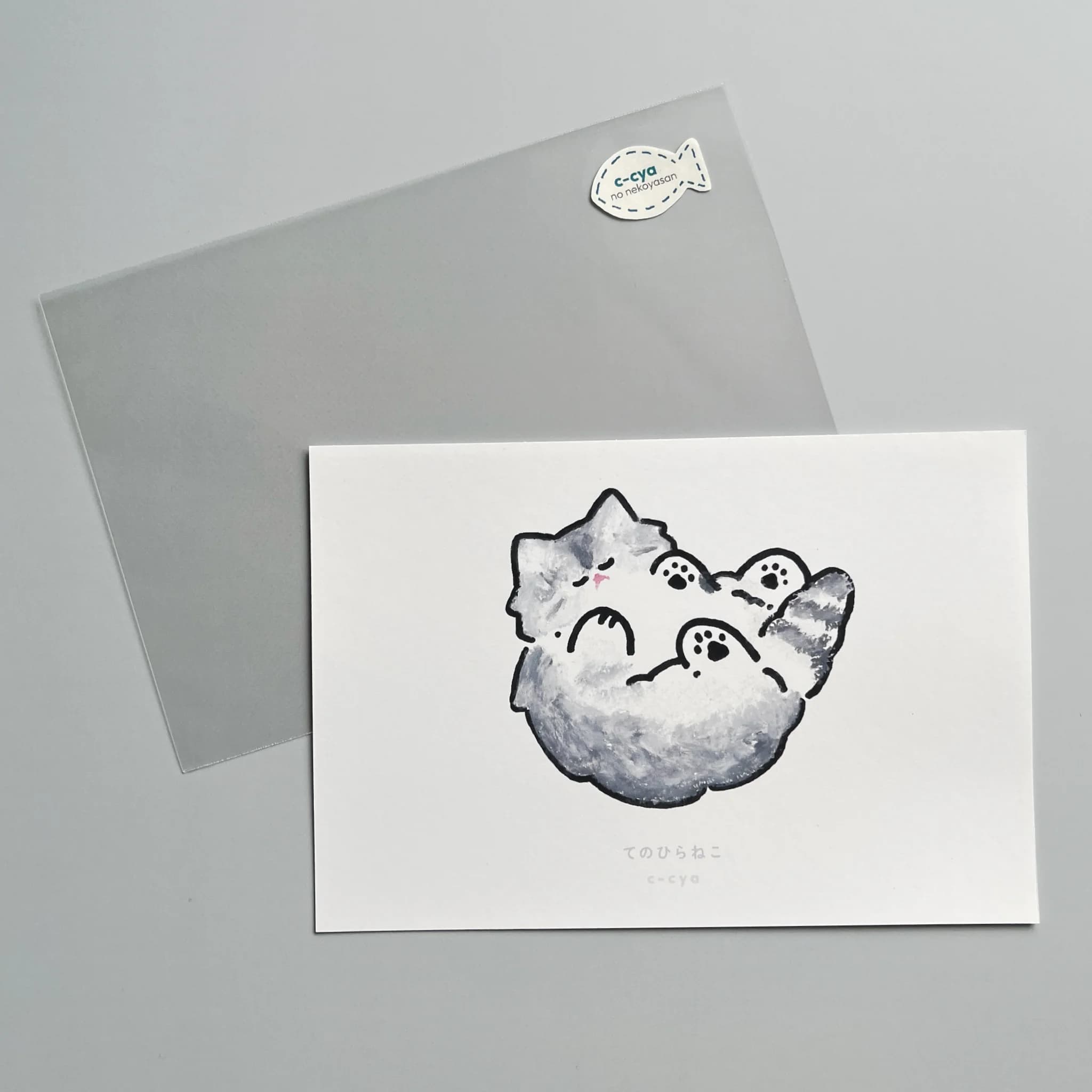 てのひらねこ - 画像 1