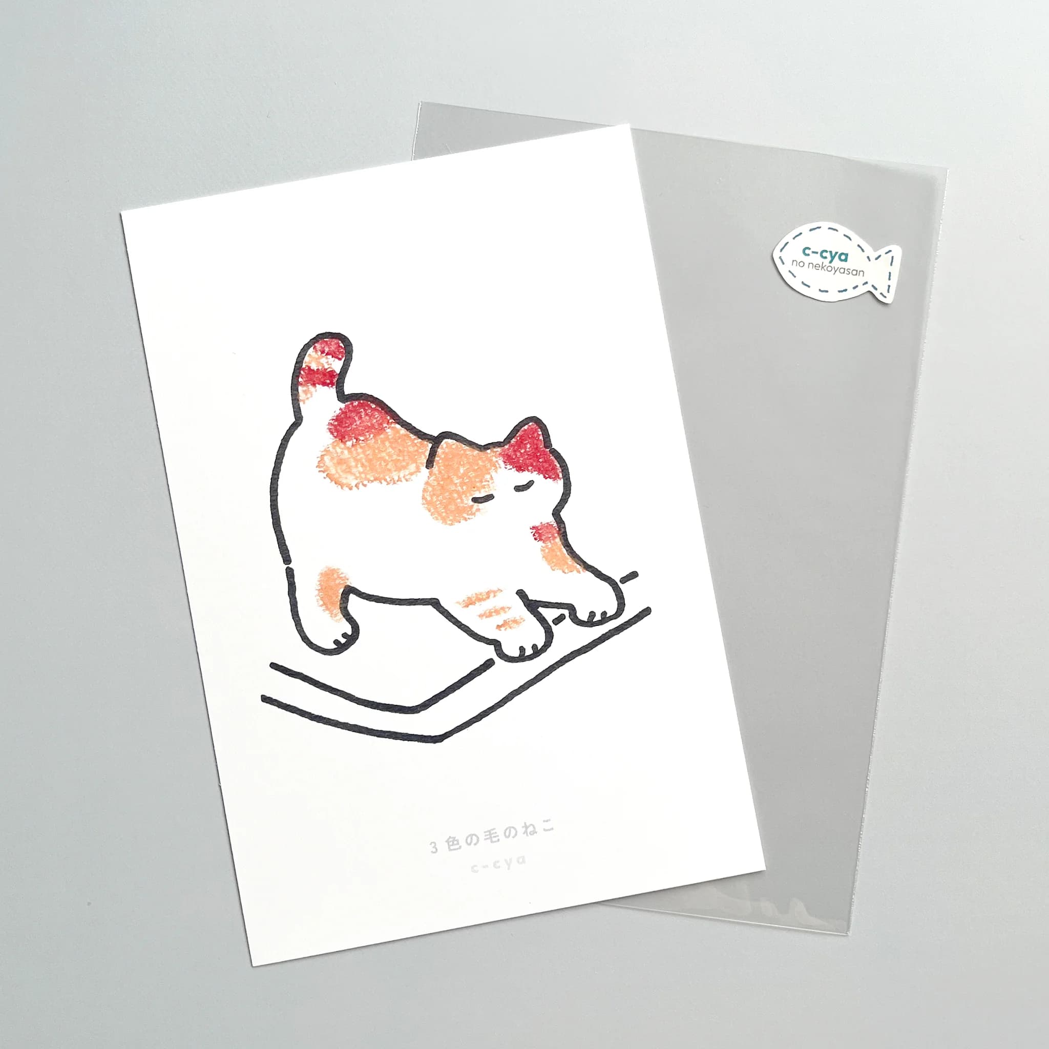 3色の毛のねこ - 画像 1