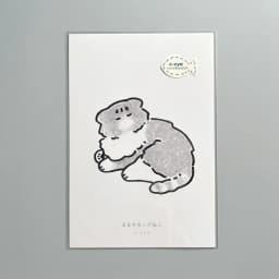 まるでモップねこ - サムネイル 2