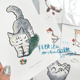 いちごは最後に食べるねこ - サムネイル 4