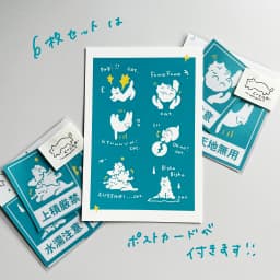 梱包するときのあれ。ステッカー(コンプリートセット)おまけ付き！ - サムネイル 1