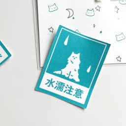 梱包するときのあれ。ステッカー(コンプリートセット)おまけ付き！ - サムネイル 6
