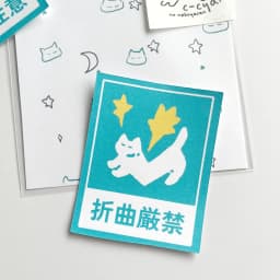梱包するときのあれ。ステッカー(コンプリートセット)おまけ付き！ - サムネイル 7