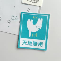 梱包するときのあれ。ステッカー(３枚セット) - サムネイル 4
