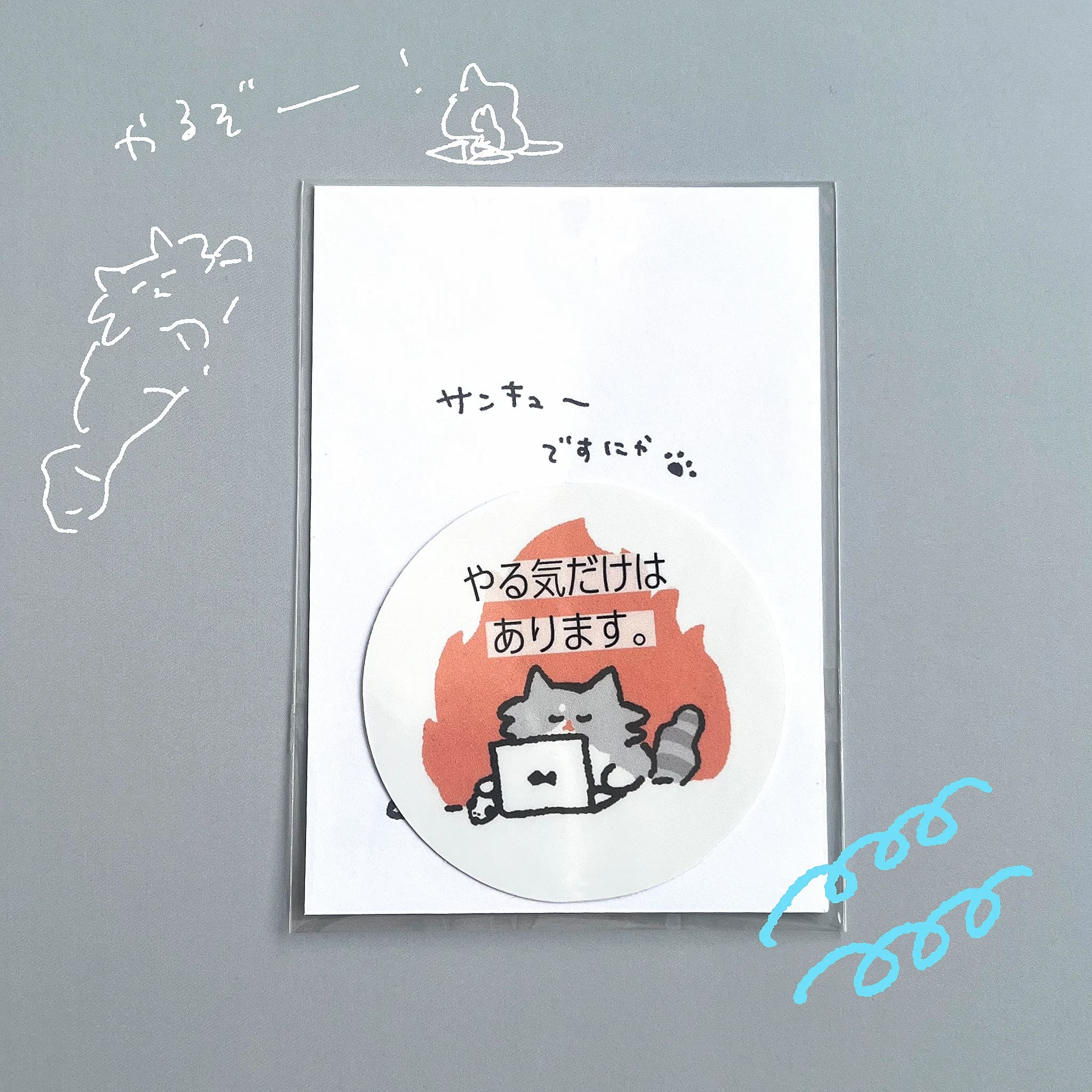 やる気だけはあります。ねこ（平社員） - 画像 1
