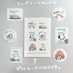 働くねこのステッカー(コンプリートセット)おまけ付き！ - サムネイル 1