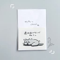 働くねこのステッカー(コンプリートセット)おまけ付き！ - サムネイル 8
