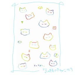 落書きみたいなねこちゃん達 - サムネイル 2