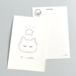 無敵なねこちゃん - サムネイル 4