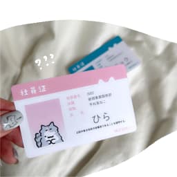 社長と平社員の社員証(レプリカ) - サムネイル 3