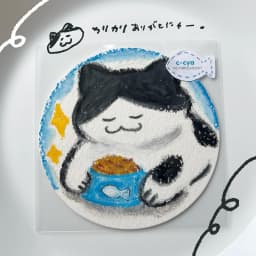 カリカリの番人ねこ - サムネイル 1