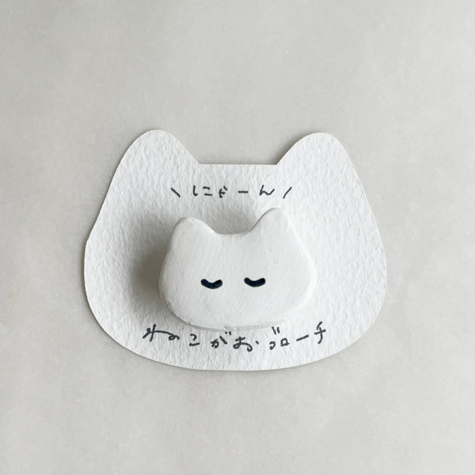 ねこがおブローチ - 画像 1